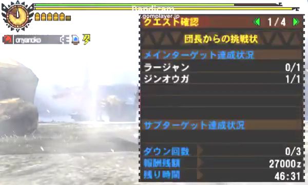 【MH4】団長からの挑戦状 ライトボウガン 15分42秒_00_03_33_05_1280