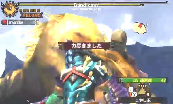 【MH4】団長からの挑戦状 ライトボウガン 15分42秒_00_07_18_07_2630
