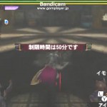 師匠からの試練 発掘大剣8分27秒【反省】