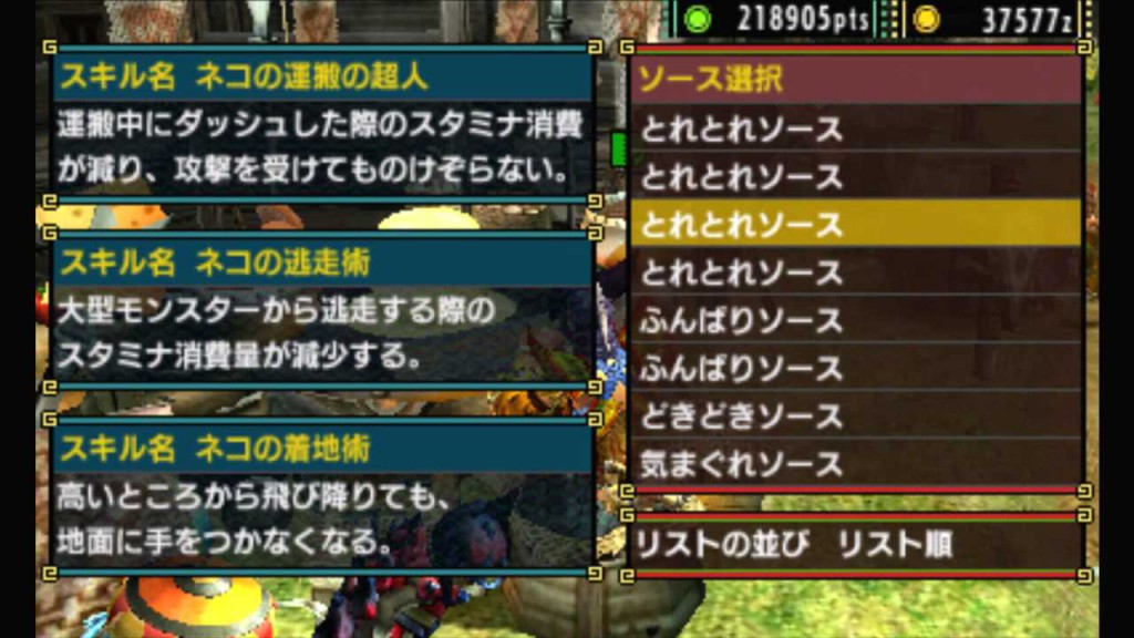 new3DS_view(x64) 2015-12-28 20-40-25-377.mp4_000027476