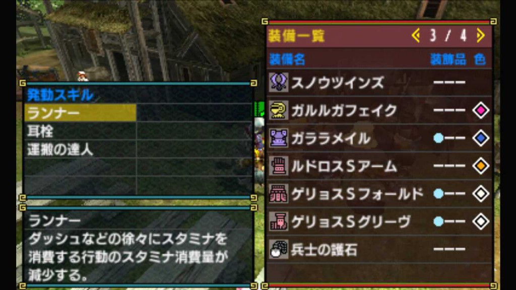 new3DS_view(x64) 2015-12-28 20-40-25-377.mp4_000043641