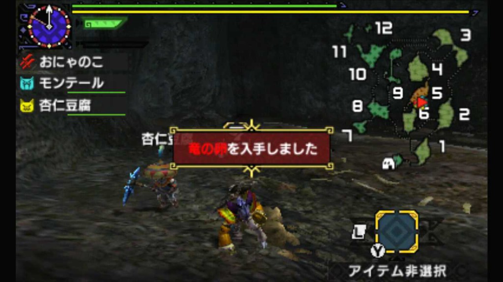 new3DS_view(x64) 2015-12-28 20-40-25-377.mp4_000145458