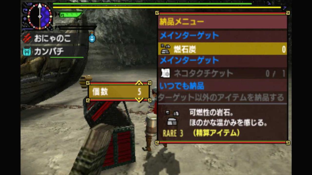 【MHX】集6 たんと掘れ！燃石炭 さくら式を試してみた.mp4_000186485