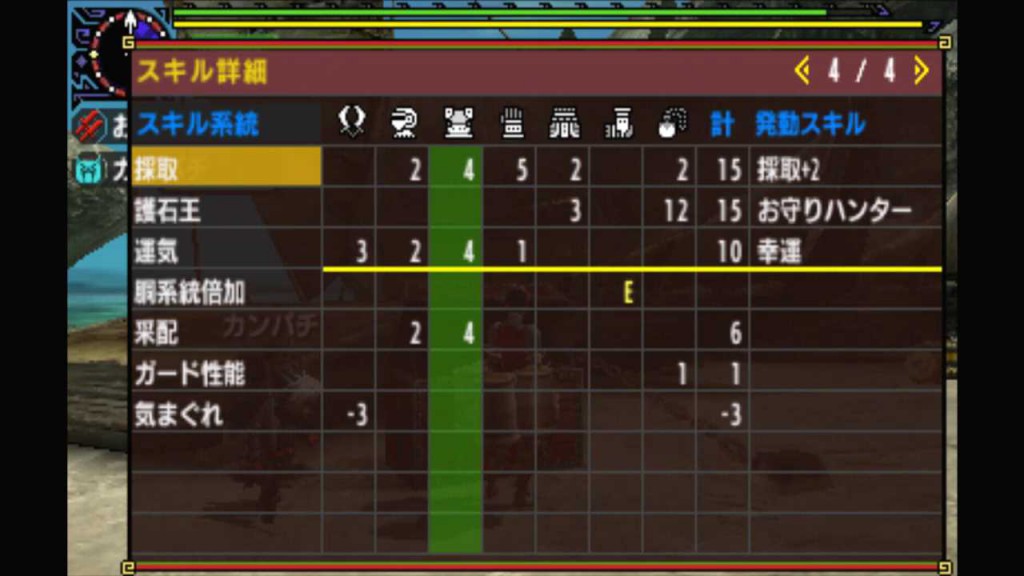 【MHX】集6 たんと掘れ！燃石炭 さくら式を試してみた.mp4_000301358