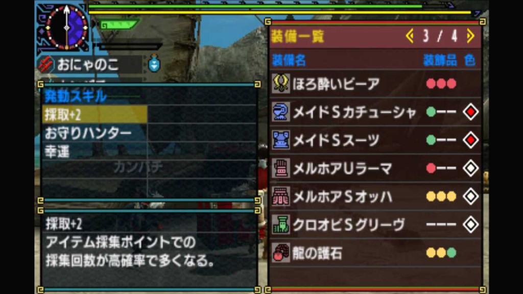 【MHX】集6 たんと掘れ！燃石炭 さくら式を試してみた.mp4_000302335