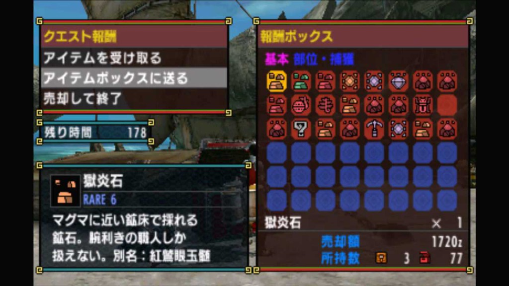 【MHX】集6 たんと掘れ！燃石炭 さくら式を試してみた.mp4_000330415