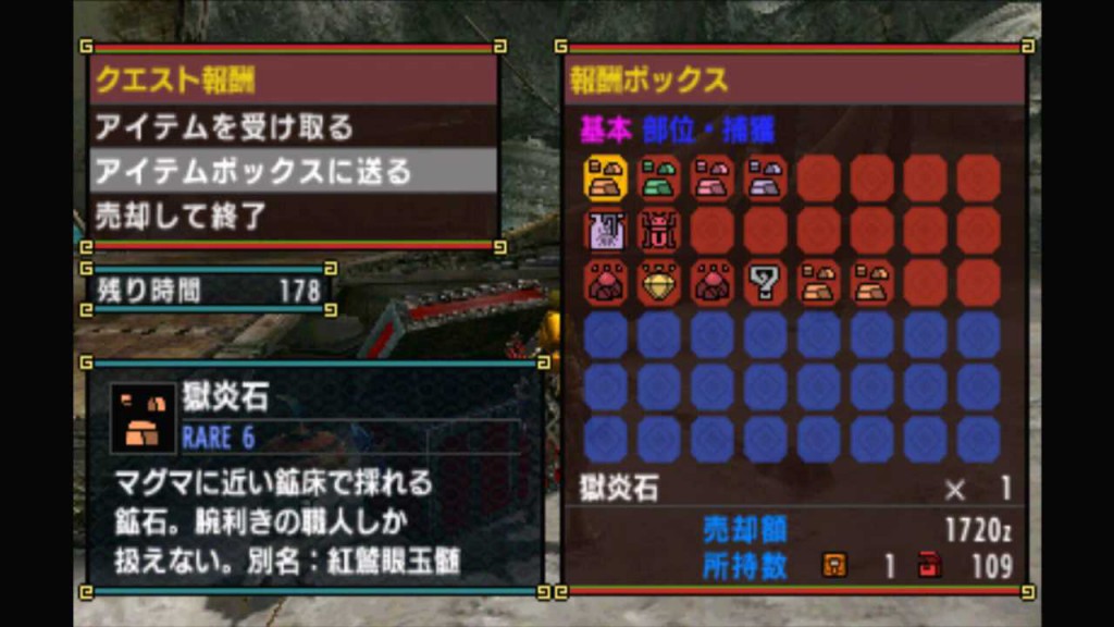 【MHX】集6 たんと掘れ！燃石炭.mp4_000315407