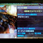 【MHX】アルバトリオンが倒せない