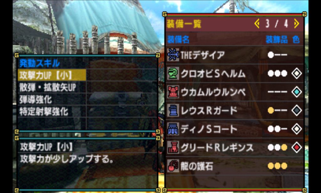 new3DS_view(x64) 2016-04-11 00-23-12-390