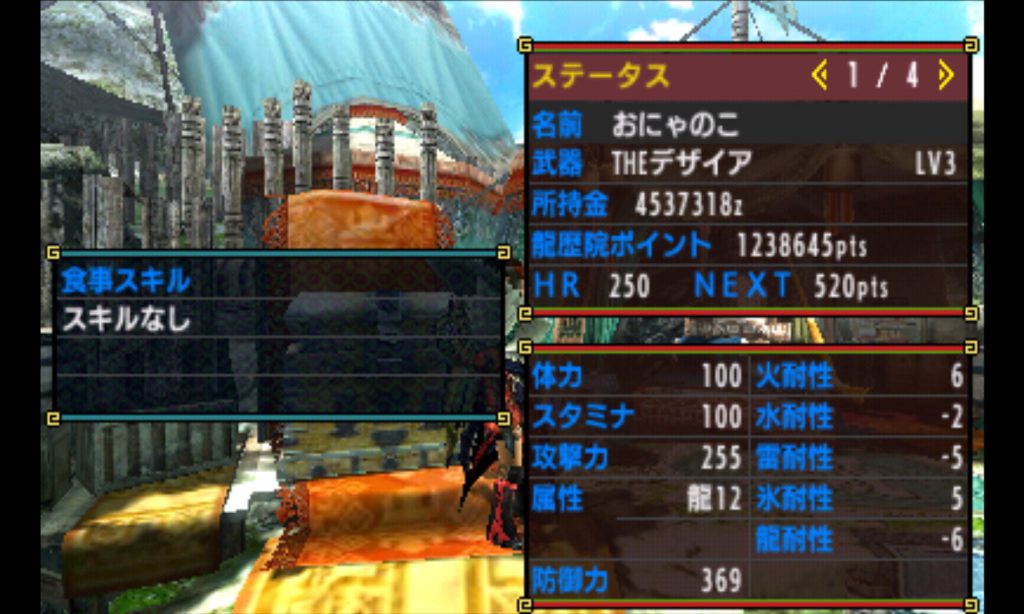 new3DS_view(x64) 2016-04-11 00-23-23-925