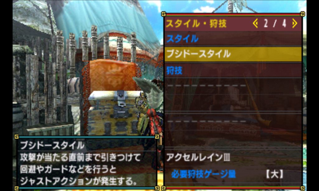 new3DS_view(x64) 2016-04-11 00-23-25-210