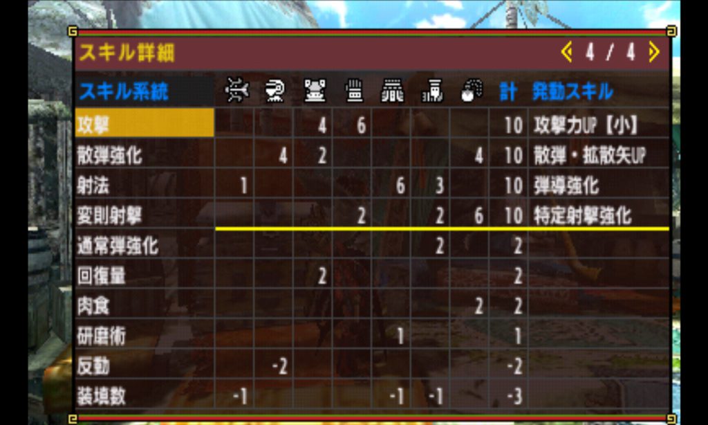 new3DS_view(x64) 2016-04-11 00-23-28-638